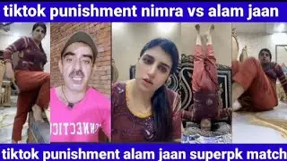 tiktok punishment nimra vs alam jaan   tiktok punishment alam jaan superpk match360p