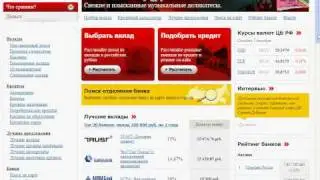 Проект Sravni.ru: что это? (1/5)