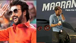 Annaatthe Maaran first Single | Trending Topics