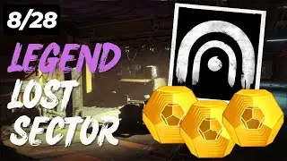 Today's Legend Lost Sector (8/28) - How to get Exotics in Destiny 2