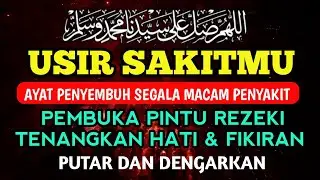 RUQYAH RUMAH PENGUSIR JIN, SETAN & SIHIR DI RUMAH & TUBUH, PENENANG HATI DAN FIKIRAN | Alaa aqell