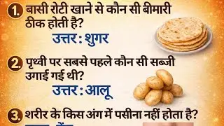 Mukesh vlog cooking app ka Sohakat hai Subscribe my channel