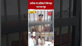 कैथल में इंस्पेक्टर पर फूटा जज का गुस्सा, कोर्ट को हलके में लेना पुलिस वाले को पड़ा भारी
