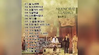 늘노래선교단1