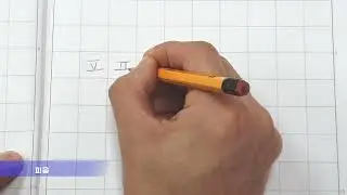 자음 ㅍ[피읖]을 알아봅시다