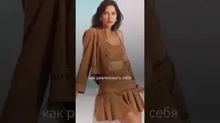 Разбор по дате рождения Ирина Шейк #нумерология #цифроваяпсихология