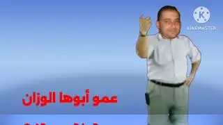 إعلان حفل طيور الجنة لم تعرض في الرياض