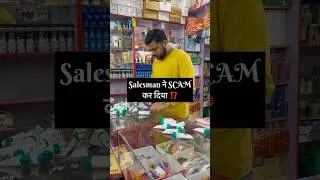 Aaj ek salesman se bhese ho gai.👨🏻&zwj;💼⁉️(214) #shopkeeper #shoplife #shop #dukandaar #minivlog