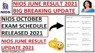 NIOS OCT. EXAM SCHEDULE RELEASED 2021 l NIOS JUNE RESULT UPDATE 2021 l