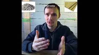 Что ЛУЧШЕ? ЭКОВАТА или МИНЕРАЛЬНАЯ ВАТА? (Сравнение утеплителей)