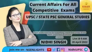#NSENLIGHTS | UPSC STATE PSC | CURRENT AFFAIRS | GENERAL STUDIES | BY NIDHI SINGH