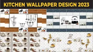 Kitchen Wallpaper Design 2023 | wallpaper for kitchen | buy Kitchen Wallpaper Design | #kitchen
