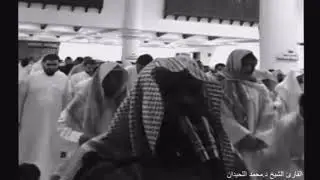 تلاوة خاشعة وبكاء عجيب لأحد المصلين خلف الشيخ محمد اللحيدان من سورة البقرة