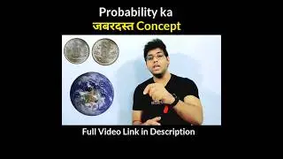 Probability का जबरदस्त Concept | #shorts #mathsfuture #shortvideo  Maths Future