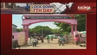 Puri District Hospital Issues Guidelines For Coughing And Sneezing Patients