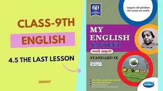 9th class english Chapter 4.5 The last lesson || chapter 4.5 The last lesson digest question answer 