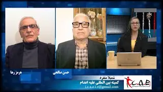 شمیلا منفرد Shamila Monfared 