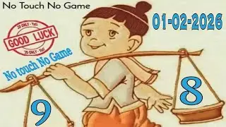 Thailand lottery VIP NEW PAPER 01-02-2026 | Thai LOTTERY | Thailand lottery | Thai lottery 3up tips