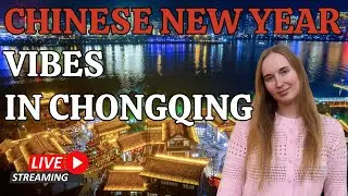 🔴LIVE:SPRING FESTIVAL TOUR AROUND AT ANCIENT TOWN IN CHONGQING
