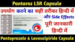 Pantaroz LSR Capsule Full Review In Hindi||Pantaroz LSR Capsule Use & Side Effects
