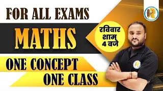 Reet 2022 | Vanrakshak | VDO Mains | Maths Online Classes | One Class One Concept | Vipul sir