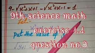 10th science math//exercise 1.4//question no.9//KMSC