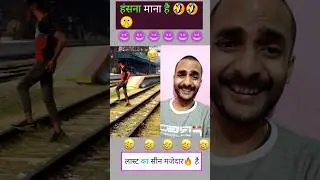 Fake Train Horn prank Part 3 📢 | Funny memes 😂 | Train horn prank #shorts