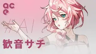 【歓音サチ】プレイ PLAY【Juxer x ACE AIサウンドデモ】