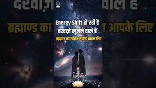 Universe Message for You Today