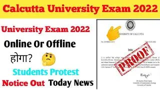 cu exam 2022 today news | calcutta university exam 2022 | calcutta university exam date | #cu