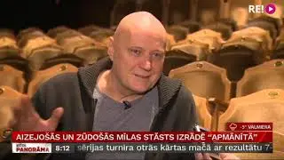 Aizejo&scaron;ās un zūdo&scaron;ās mīlas stāsts izrādē &ldquo;Apmānītā&rdquo;