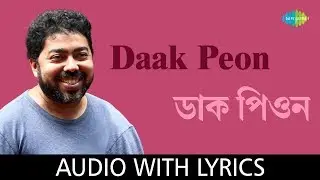 Daak Peon with Lyrics | Neel Dutta | Maach Mishti And More