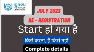 Ignou July 2023 Re - Registration Start  | Ignou Re  Registration kaise kare | Ignou Re registration