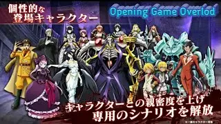 Opening MASS FOR THE DEAD /OVERLOD RPG #Trending