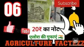 AGRICULTURE FACTEZZZ🙏🙏👍
