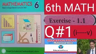Math 6 CH 1 Ex1.1 Q1| Factors|Basic rules of factors & Multiples|EDUCATIONFOCUS|