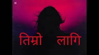 Timro lagi // तिम्रो लागि// SRT SIDDUZ ZONES PRESENT 