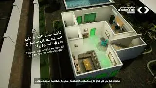 Home Fire Evacuation Plan | Abu Dhabi Civil Defence Authority | Abu Dhabi UAE 2025