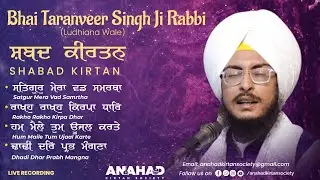 Shabad Kirtan I Bhai Taranveer Singh Rabbi I Ludhiana Wale