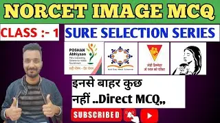 NORCET IMAGE BASED QUESTION | SPECIAL SERIES |CLASS :- 1|#norcet #nursingofficer #imagebasedquestion