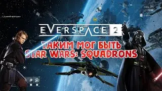 Блиц Вечного Пространства | Everspace 2 | Обзор игры