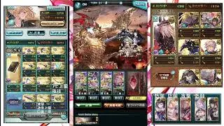 【グラブル】スパバハ 闇ソロ ゾーシモス