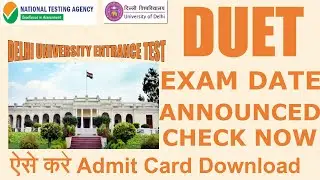 DUET 2020 Exam Date Announced ऐसे करें DUET Admit Card Download/ Delhi University Admit Card 2020