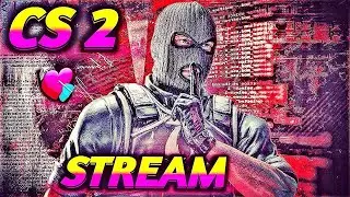 ИГРАЕМ в РЕЙТИНГ ! СТРИМ ПО КС 2 ! CS 2 КС 2