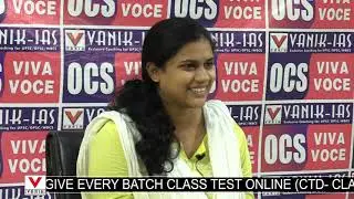 OCS Result -2019 | OCS RANK -94 | DIPTIMAYAA SHARMA | VANIK -IAS