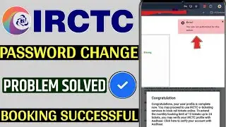 Irctc password change you are not authorized for this action | irctc password change not authorized