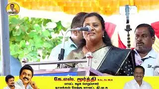 திருச்செங்கோடு அரசு மருத்துவமனை திறப்பு விழா முழு காணொளி. #Namakkal DMK ITWing DMK