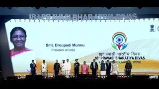LIVE :President Droupadi Murmu graces valedictory session of the 18th P B D convention.