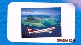 дешевые авиабилеты trip ru