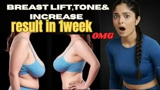 🔥2025 का सबसे ट्रेंडिंग Breast WorkoutBreast Lift, Tight & Shape Naturally | Visible Result Fast!
